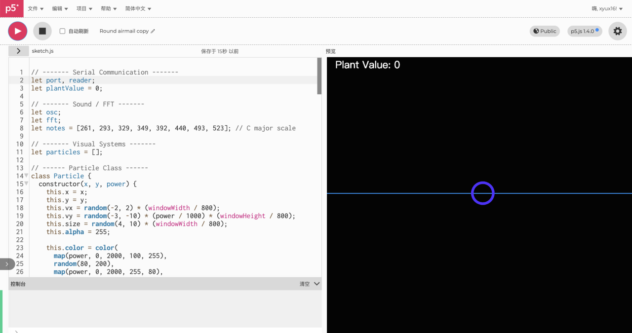 The image does not aim to represent the plant directly. Instead, through algorithmic processes and data mapping, it transforms subtle capacitive interactions between the plant and the human body into an abstract visual field characterized by rhythm and a sense of vitality.
