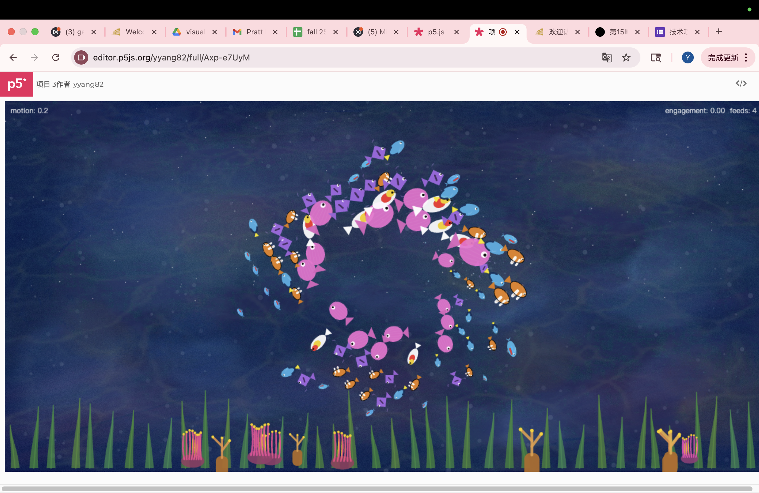 Fish Garden Game Section